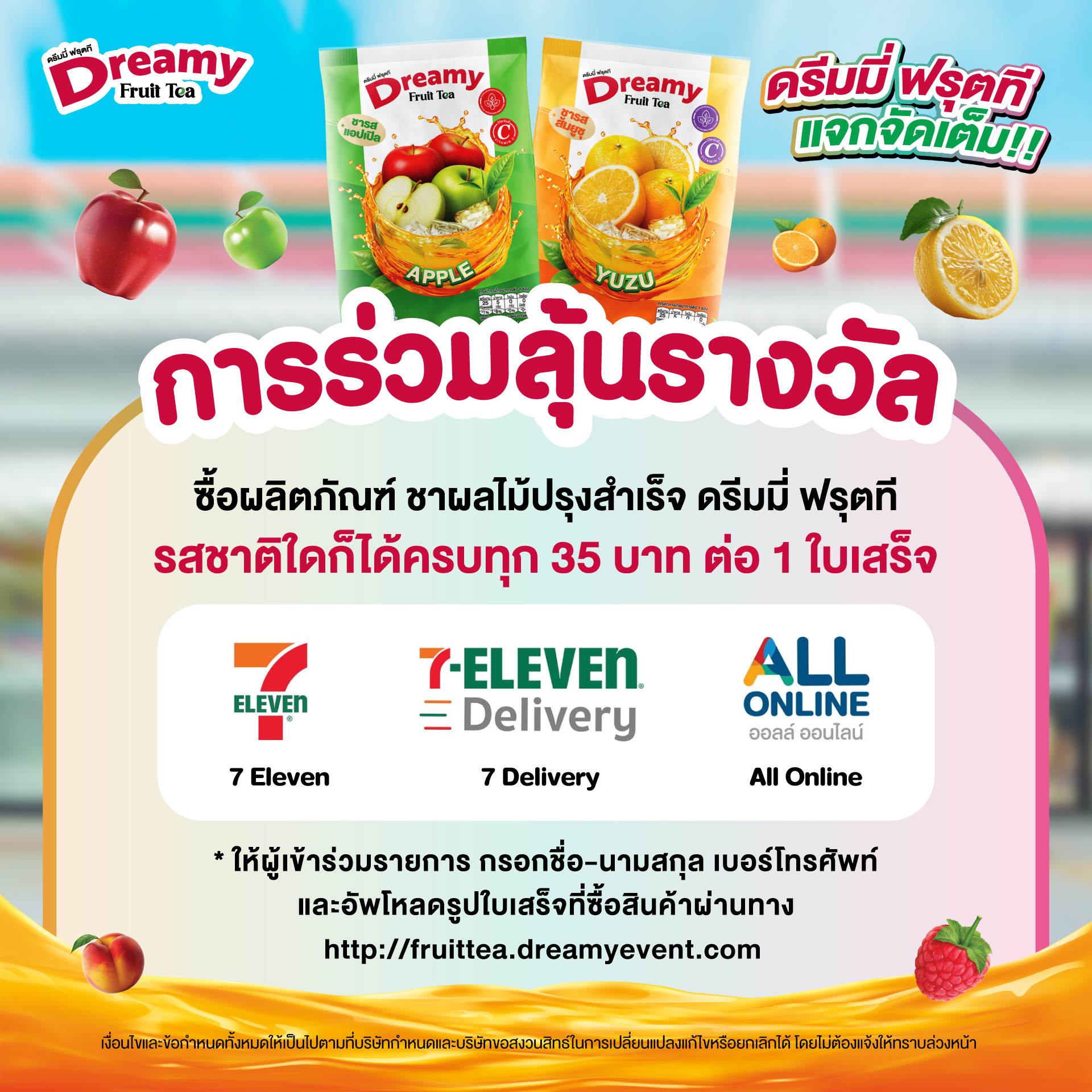 ขั้นตอนการลงทะเบียน